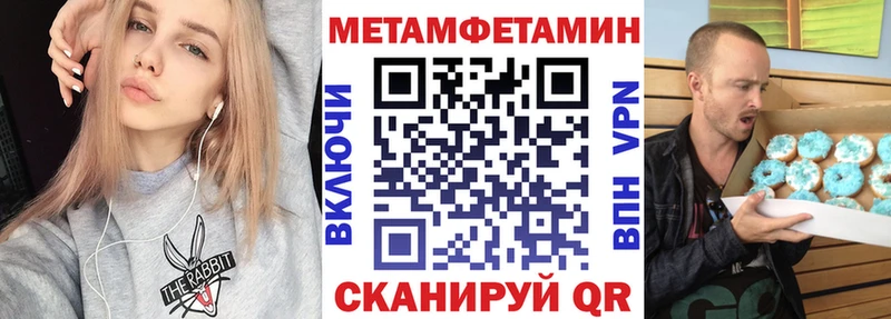 АМФ Розовый  Хилок 