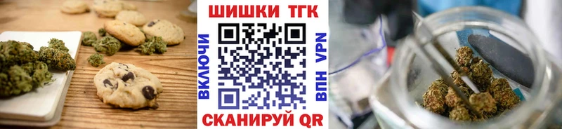 Cannafood конопля  Хилок 