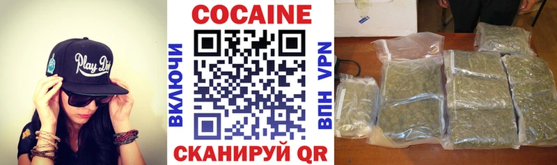 купить  сайты  Хилок  COCAIN Боливия 