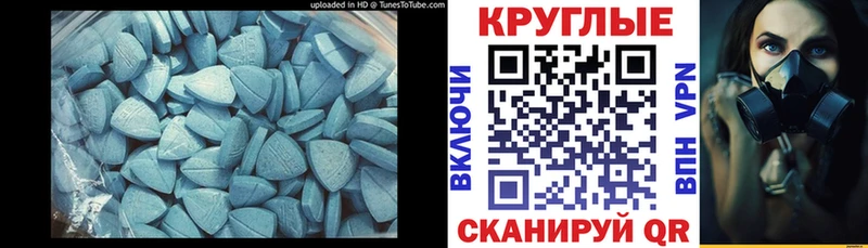 Экстази XTC Хилок