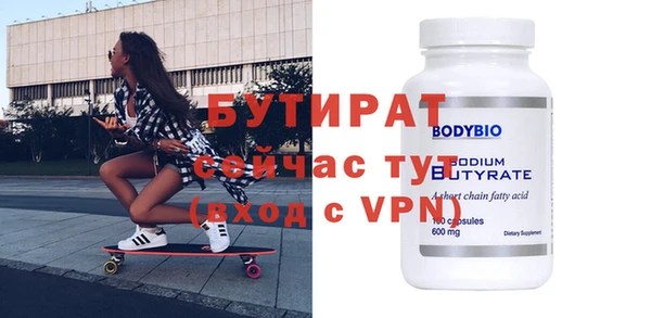 тгк Нефтекумск