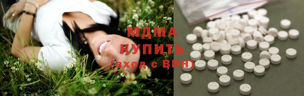 тгк Нефтекумск