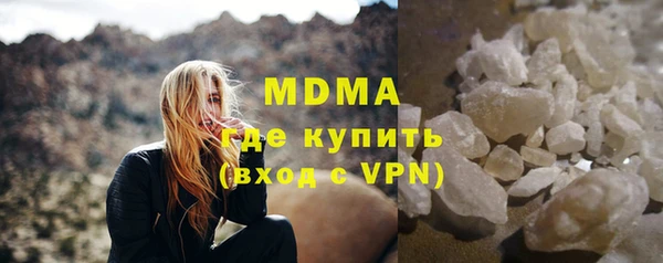 тгк Нефтекумск