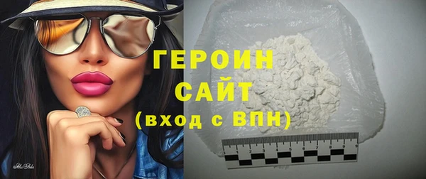 гашишное масло Щучье
