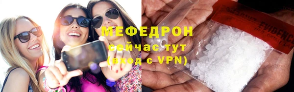 тгк Нефтекумск
