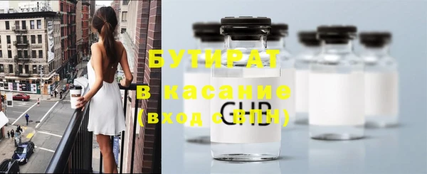 spice Нея