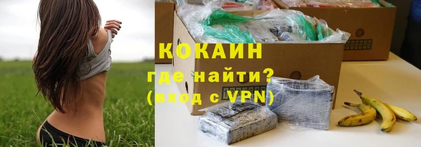 тгк Нефтекумск