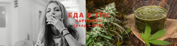 тгк Нефтекумск