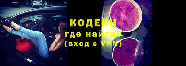 spice Нея