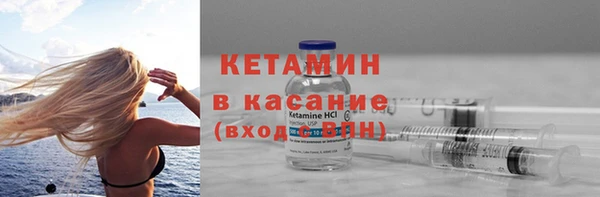 тгк Нефтекумск