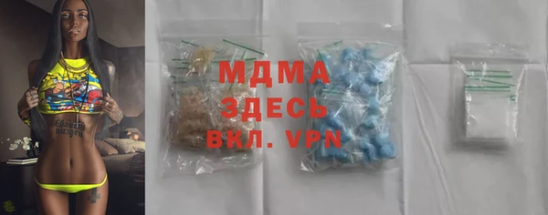 тгк Нефтекумск