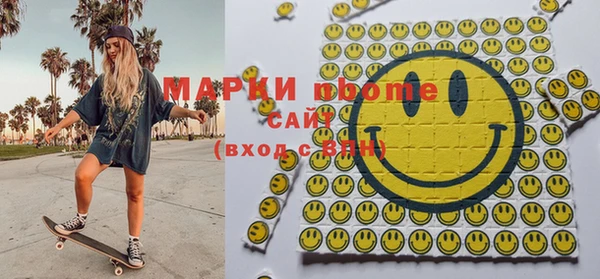 тгк Нефтекумск