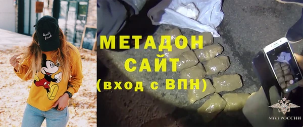 тгк Нефтекумск