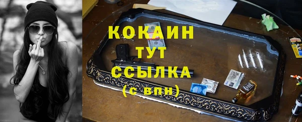 гашиш Нефтегорск