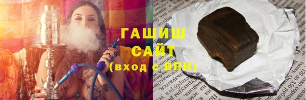 гашик Щигры