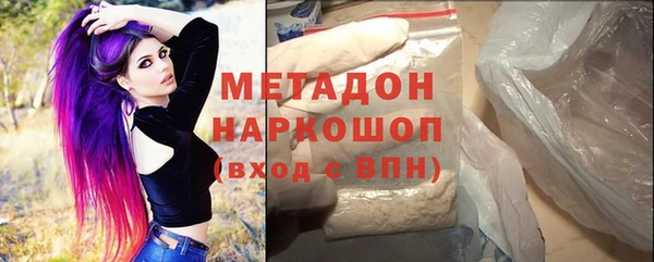 spice Нея