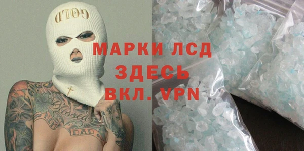 гашиш Нефтегорск