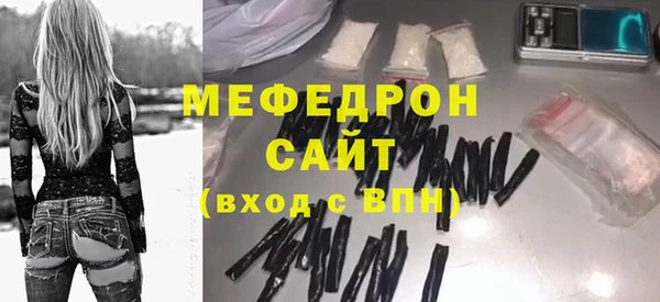 тгк Нефтекумск