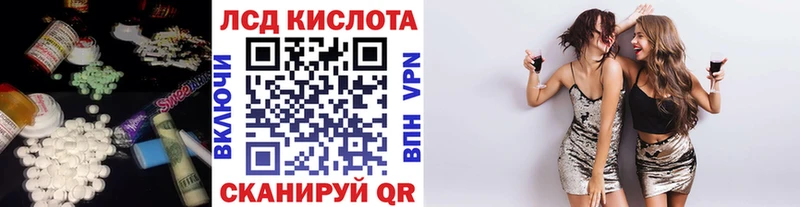 Лсд 25 экстази ecstasy Хилок