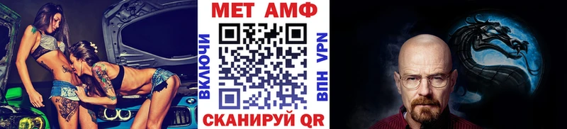 Первитин мет  Хилок 