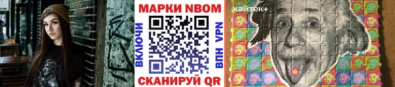 площадка официальный сайт  Хилок  Марки N-bome 1,5мг  магазин продажи  