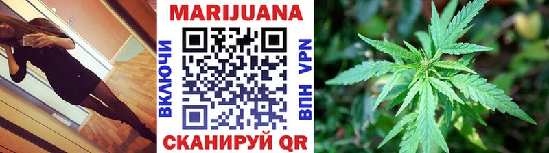 МАРИХУАНА ГИДРОПОН закладки Хилок